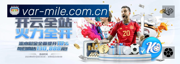 米乐M6专业体育内容入口