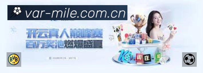 米乐M6App预览